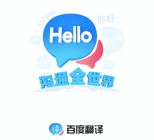 小朋友你是否有很多問號 疫情期間不打游戲卻在背abc,翻譯日活同比增長40