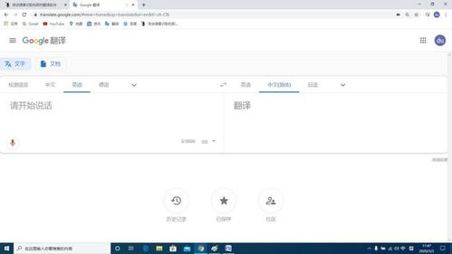 免費(fèi)的翻譯秘書要請一個(gè)嗎 實(shí)時(shí)翻譯工具真的來了