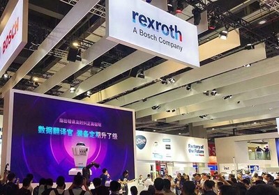 工博會(huì)|博世力士樂智能動(dòng)態(tài)物流車中國首秀,連接未來工廠