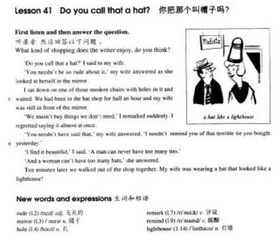 新概念英語第二冊(cè)課文:Lesson 41 Do you call that a hat?(帶翻譯)