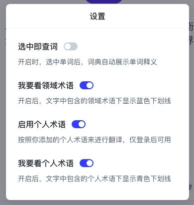 火山翻譯升級三大全新領域翻譯,提供超4萬專業術語