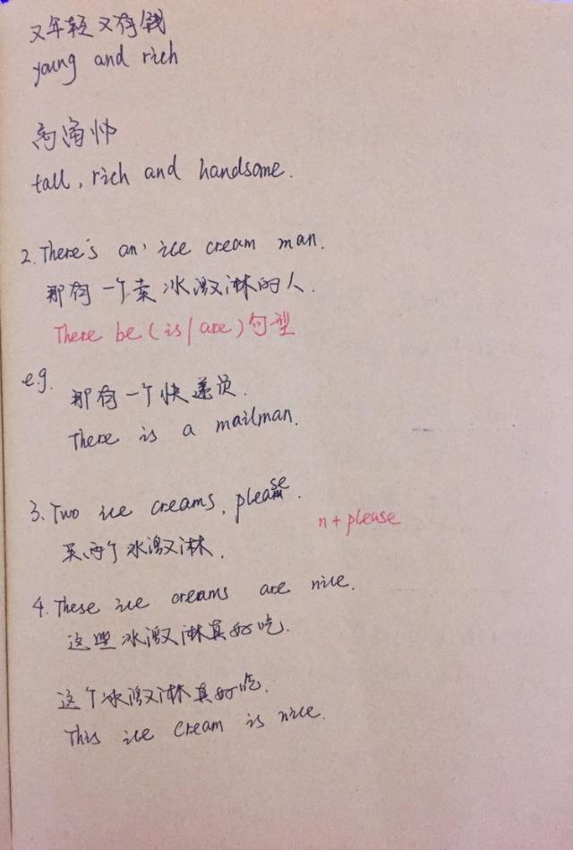 新概念英語一冊19-20課英語筆記