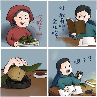 陳望道與《共產(chǎn)黨宣言》的翻譯 黨史中的光輝篇章