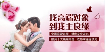 速食愛情時(shí)代，婚介服務(wù)的堅(jiān)守與重塑
