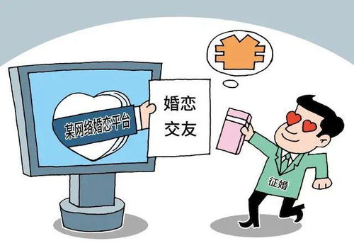 每周一案丨婚介公司服務(wù)存瑕疵，男子拒付余款引糾紛，法院如何認(rèn)定服務(wù)合同責(zé)任？