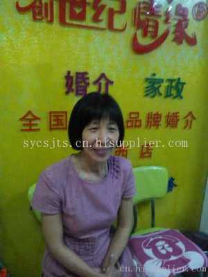 沈陽護工服務(wù)與婚姻介紹服務(wù) 公共服務(wù)中的雙生花